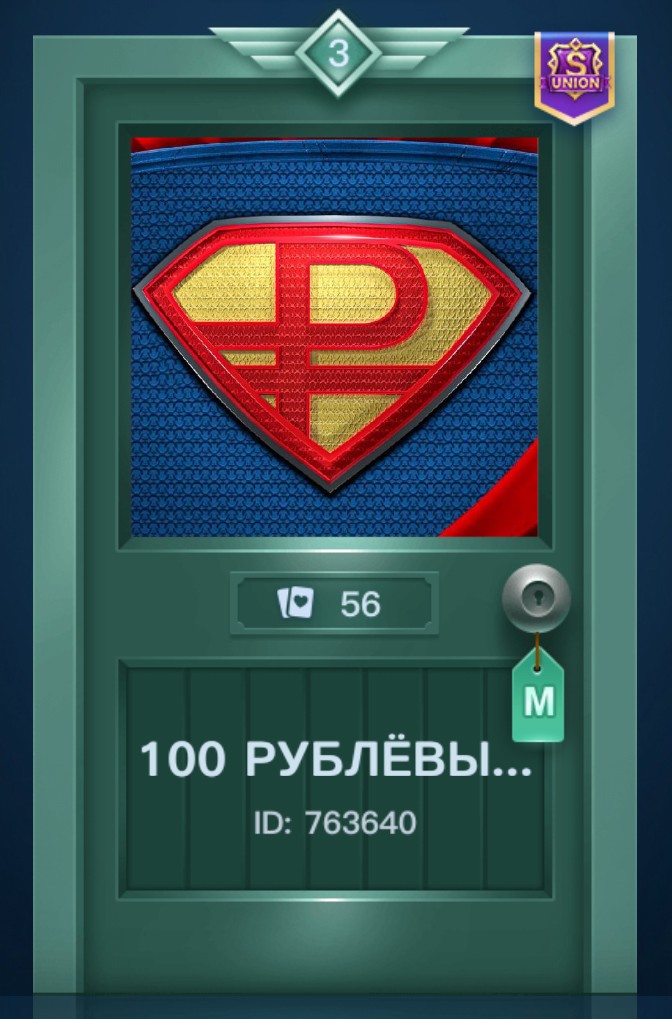 X-POKER CLUB 100 РУБЛЁВЫЙ